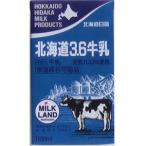 [ массовая закупка ] Hokkaido день высота . индустрия Hokkaido 3.6 молоко 1000ml [ обычная температура сохранение возможность товар ] ×4 шт. комплект 