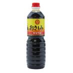  гора внутри головной офис .. пятна соя 1000ml