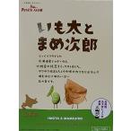 [ Hokkaido ограничение ][ Calbee ].. futoshi ... следующий .1 коробка 84g(14g×6 пакет )×4 шт 