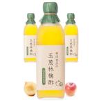 . рисовое поле еда местного производства лук .. уксус 500ml ×3шт.@l шар лук порей × яблоко уксус l пить . уксус l.. предмет не использование * нет . сахар 