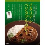  тонн son* Japan вся страна . карри коллекция итальянский. . Takumi a Lupo ruto* одна сторона холм shef. итальянский bejitabru карри 200g ×10 комплект 