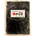  водоросли оптовый склад слива хидзики 200g экономичный (ZIP пакет ввод ) Hiroshima префектура производство сырой приправа фурикакэ хидзики ka licca li слива хидзики .. .. .. рисовый шарик онигири Отядзукэ . водоросли море 