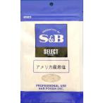 S&amp;B select специя America производство скала соль 100g