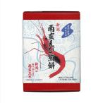 Niigata юг .... моти 16 листов входит 