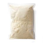 ニュージーランド産パルメザンパウダー（粉）【1kg】