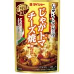  большой шоу ...toma сыр . для соус (65g×2 пакет )×10 пакет картофель помидор демиглас 