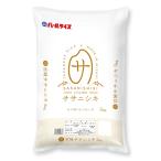  жемчуг рис Miyagi Miyagi префектура производство Sasanishiki 5kg. мир 7 год производство 