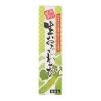 .. фирма Tokyo капот местного производства сырой ... васаби 40g