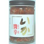 i. Jean .( бутылка )140g