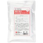  ткань пакет еда . местного производства пшеница. моти моти хлеб Mix 280g×4 шт 