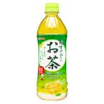  Sangaria отличный чай 500ml×24шт.