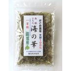 .... ткань еда чувство ... море. .20g