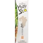 [ Kyushu ограничение ] yuzu ..