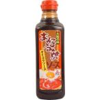  daikokuya магазин ( большой чёрный соус ) Osaka. тест окономияки соус 500ml