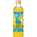 [トクホ]サントリー 伊