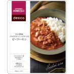 . замок Ishii desica 24 месяцев .. Pal mija-no* отдых no. говядина - cocos nucifera 180g