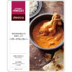 . замок Ishii desica мясо на кости .. включено ... тест вдоволь масло chi gold карри 180g