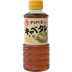  maru yosi соевый соус якитори магазин san. kya бойцовая рыбка re родоначальник 360ml
