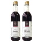  без добавок * местного производства овощи. энзим напиток Inner beauty* гранат 350ml 2 шт. комплект | красота ферма z