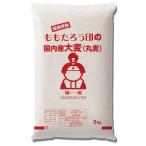  ячмень ( круг пшеница ) внутренний производство 20kg (5kg×4 пакет )