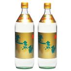 . удача один здоровье уксус 900ml 2 шт Tottori приправа уксус напиток уксус яблоко уксус пить . уксус кулинария уксус rakkyou уксус 