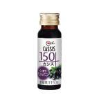 [ ясно Anne to цианин ] высокая плотность без добавок black currant 150 50ml×30 шт. входит black currant сок черный ka Ran to сок COREBIkorebi
