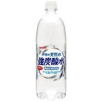 サンガリア 伊賀の天�