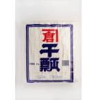  Kanpyo ( один и т.п. товар ) (1Kg) - Tochigi префектура производство местного производства наматывать предмет * мир . предмет .. изобилие . клетчатка, кроме того, низкий калории 