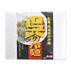 梱包サイズ：0cm　商品番号：hr-341190008　広島 呉の冷麺 4食 生麺箱入り ご当地グルメ 福山クラタ食品