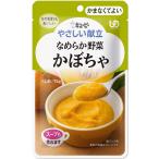 ki You pi-...... гладкий овощи тыква 75g [ серп кама нет . хороший ]