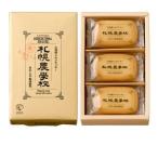 [.. ..] Sapporo земледелие . молоко печенье 12 листов входит [ Hokkaido ограничение ] Hokkaido университет [ прочее ] 2 шт. комплект 
