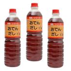 fndo- gold .. одэн суп 1L×3шт.
