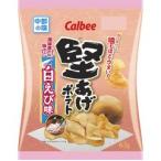 [ Chuubu ограничение ] Calbee ... картофель белый .. тест 63g×12 пакет 