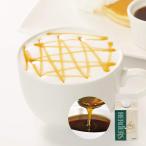  - - дюжина Cafe для аромат соус мир каштан 300ml×1 входить 