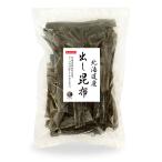 海藻本舗 昆布 だし昆布 北海道産 釧路昆布使用 300g