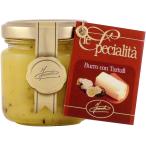 ina ude . трюфель масло 80g