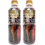  жарение .. ввод суп дорога приятный 500ml 2 шт. комплект 