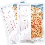  Miyazaki префектура производство порез . высушенный дайкон 150g(50g×3)[ культивирование период средний пестициды не использование / совершенно небо день высушенный ]