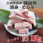 me... голова .1kg редкий часть магазин . тщательно отобранный ... дом главный офис 