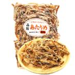  Hakodate . san . ткань. . на .160g несоленый тихоокеанский кальмар (B2)