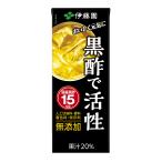 [旧品番] 伊藤園 黒酢で活性 紙パック 200ml×24本