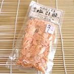  соль скидка лосось .... хлопья лосося ×3 позиций комплект | Niigata Мураками лосось 