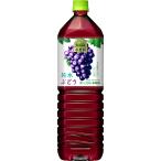  маленький скала . очищенная вода виноград 1.5L PET×8шт.