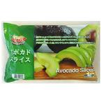  авокадо ломтик 500g×2 пакет ввод [ рефрижератор ] тропический Мали a