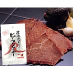  небо . ветчина Hokuriku ... говядина вяленое мясо 18g ×6 пакет .. пачка рассылка 