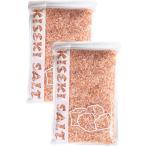 kisekihimalaya скала соль блокировка соль розовый Mill для . шарик 2-3mm еда для 1kg×2 пакет (2kg)