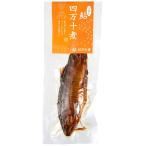 四万十生産 子持ち焼鮎の四万十煮1尾×2袋