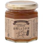  sun sun капот klieito золотой . имбирь чай 190g