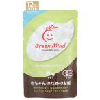 GreenMind( зеленый ma Индия ) младенец поэтому. ..12 месяцев примерно из без добавок иметь машина ...pauchi.. порций комплект 80g×6 шт 