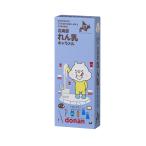道南食品 北海道れん乳キャラメル 18粒×10個